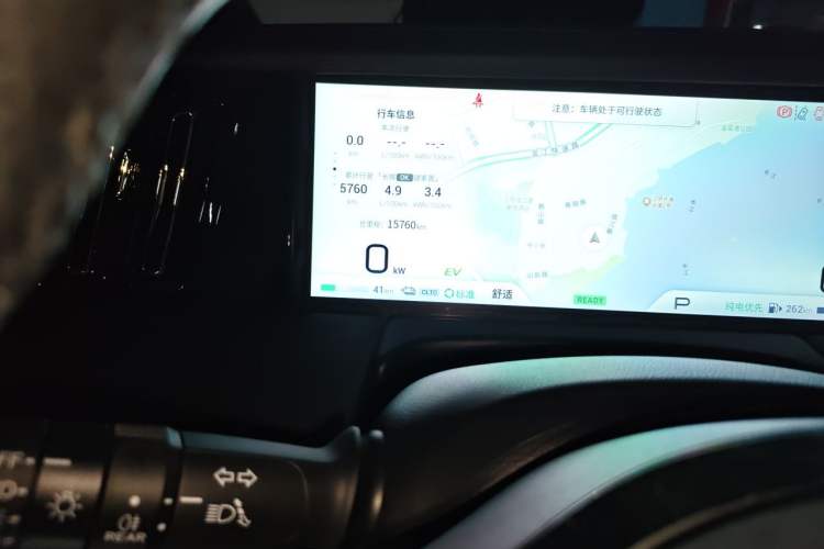 Used GAC Trumpchi E9 2023 E9 MAX Odometer Close Up