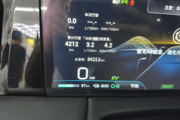 Used GAC Trumpchi E9 2023 E9 Master Model Odometer Close Up
