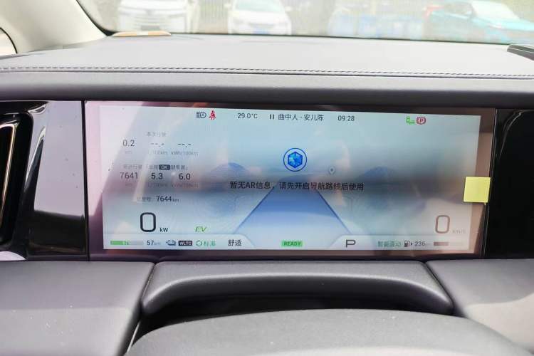 Used GAC Trumpchi E9 2023 E9 MAX Odometer Close Up