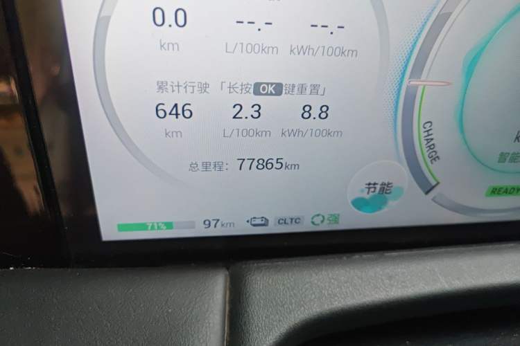 Used GAC Trumpchi E9 2023 E9 Master Model Odometer Close Up