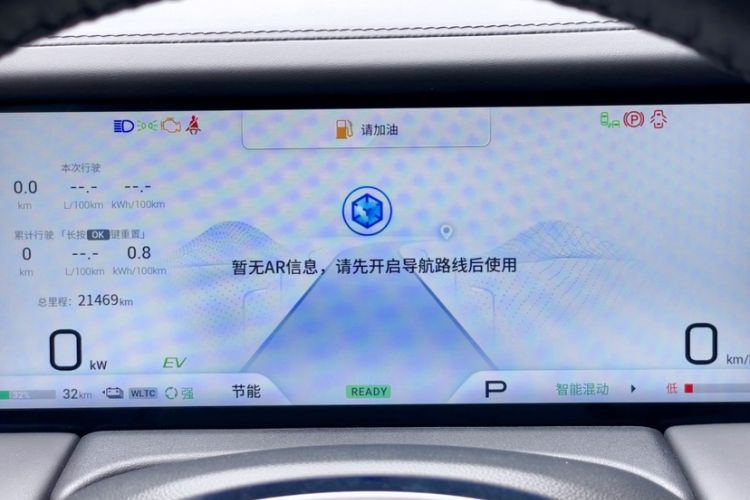 Used GAC Trumpchi E9 2023 E9 MAX Odometer Close Up