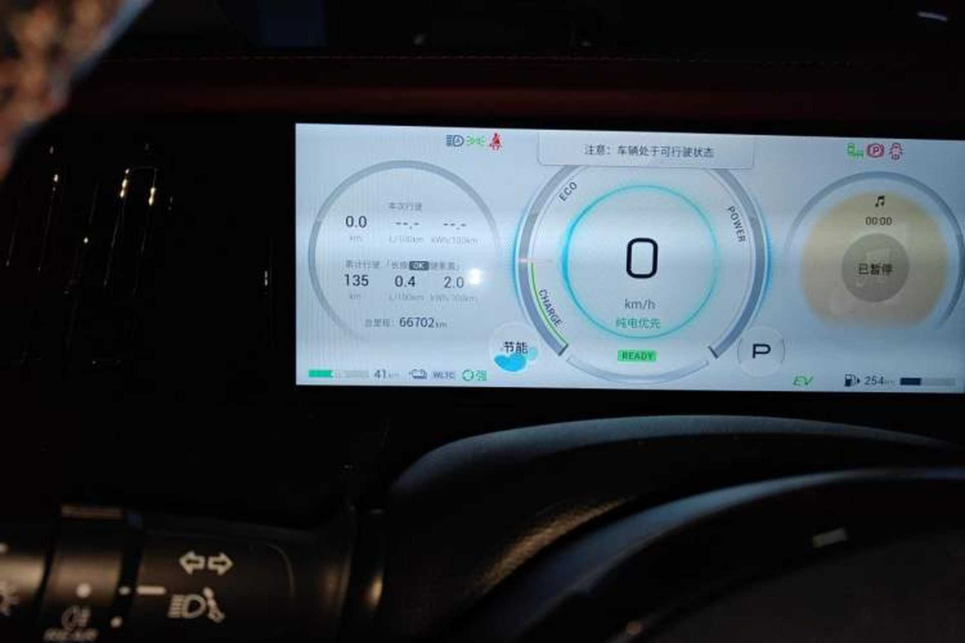 Used GAC Trumpchi E9 2023 E9 Master Model Odometer Close Up