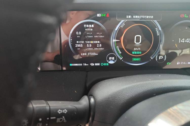 Used GAC Trumpchi E9 2023 E9 Championship Edition Odometer Close Up