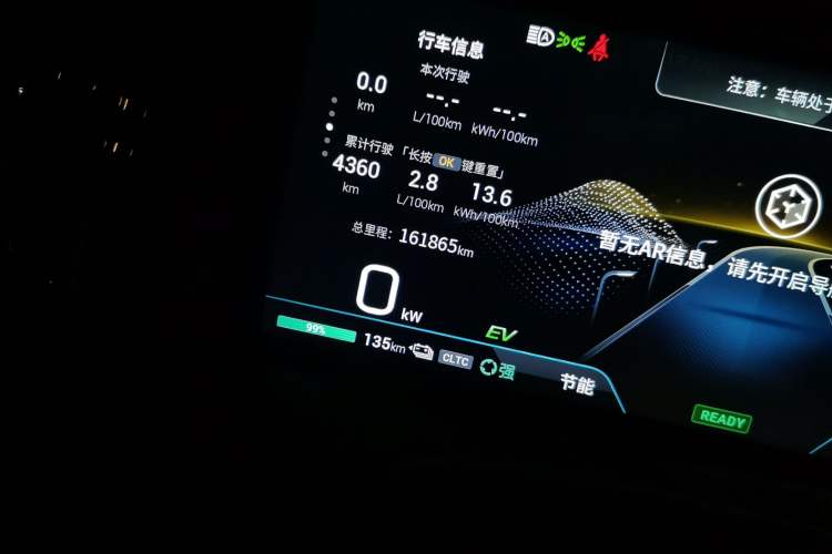 Used GAC Trumpchi E9 2023 E9 MAX Odometer Close Up