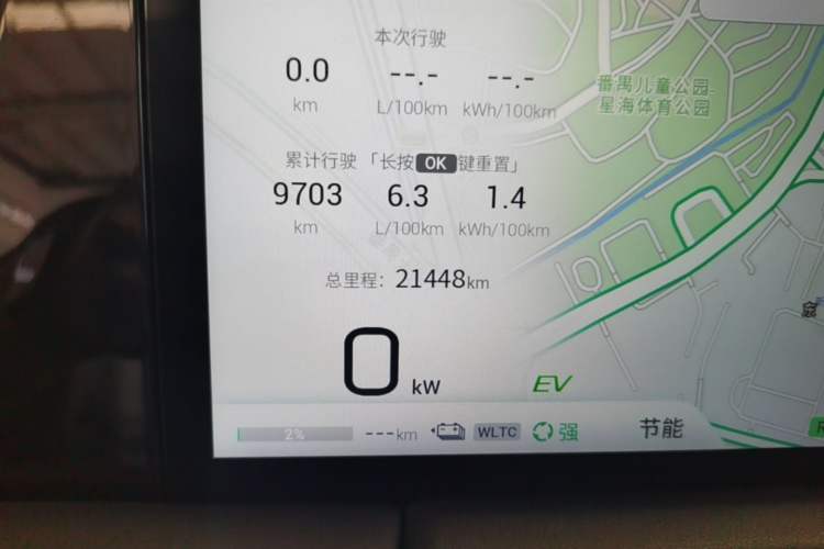 Used GAC Trumpchi E9 2023 E9 MAX Odometer Close Up