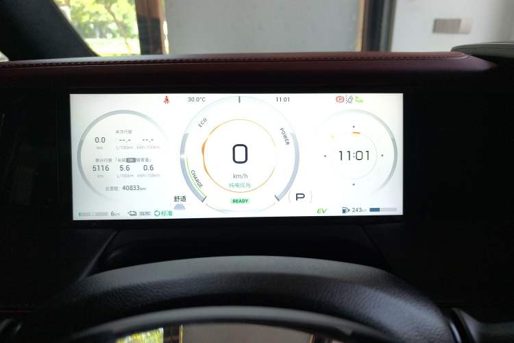Used GAC Trumpchi E9 2023 E9 Master Model Odometer Close Up