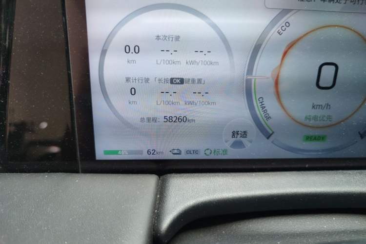 Used GAC Trumpchi E9 2023 E9 Master Model Odometer Close Up