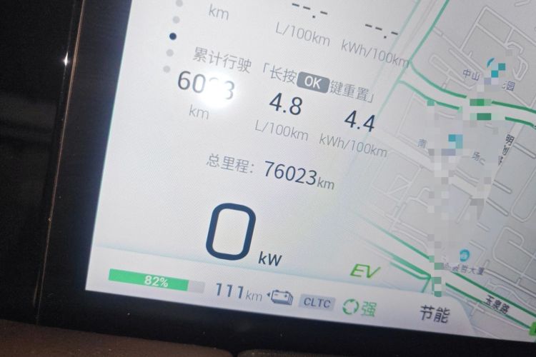 Used GAC Trumpchi E9 2023 E9 MAX Odometer Close Up