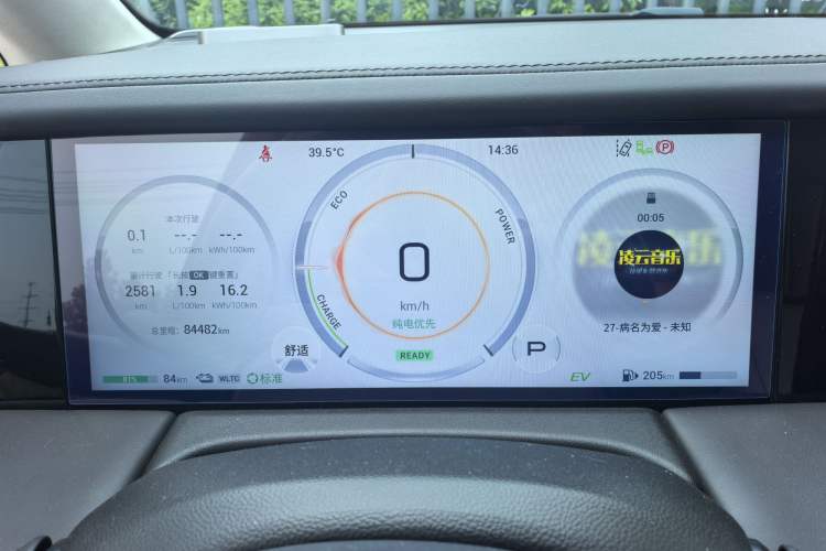 Used GAC Trumpchi E9 2023 E9 MAX Odometer Close Up