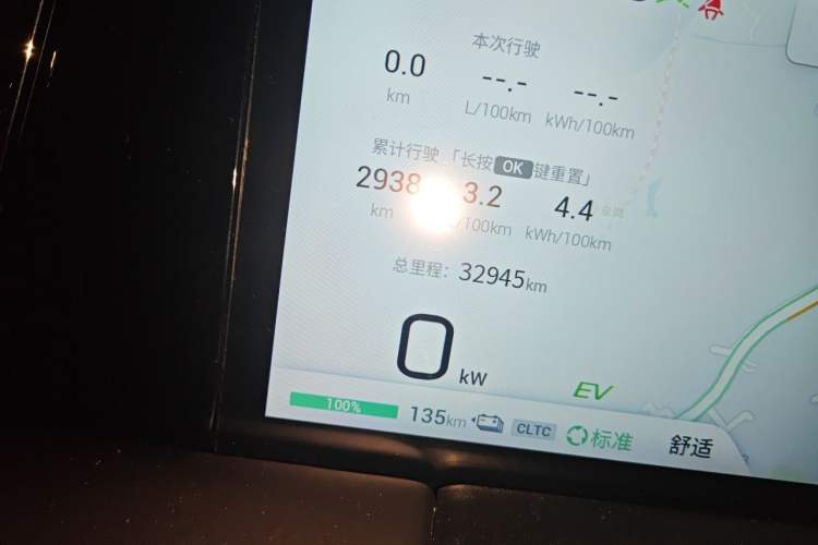 Used GAC Trumpchi E9 2023 E9 MAX Odometer Close Up