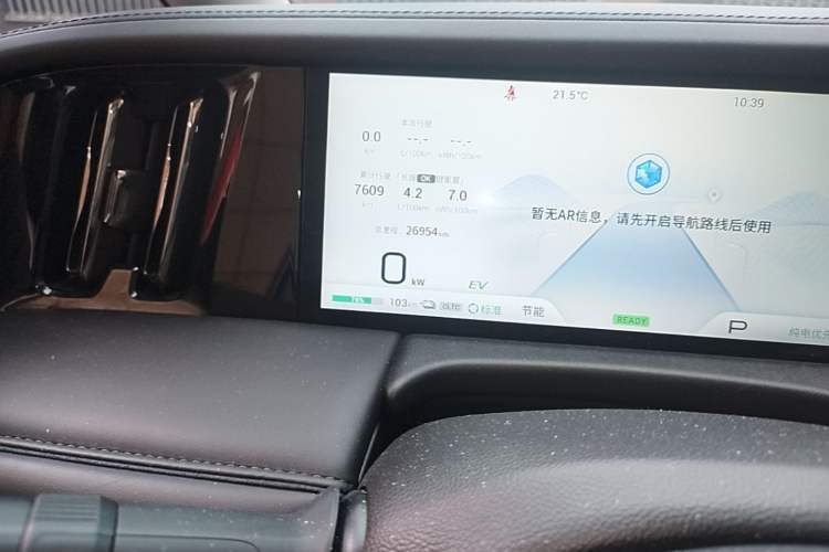 Used GAC Trumpchi E9 2023 E9 MAX Odometer Close Up