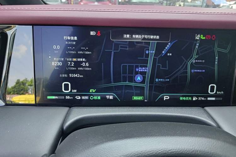 Used GAC Trumpchi E9 2023 E9 MAX Odometer Close Up
