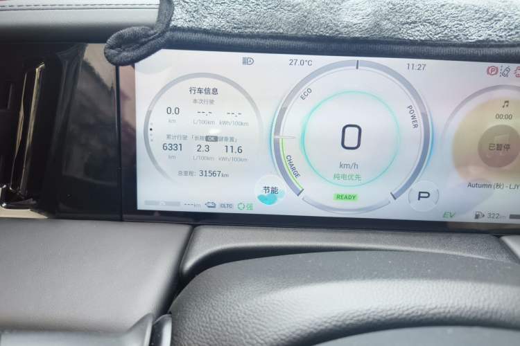Used GAC Trumpchi E9 2023 E9 MAX Odometer Close Up