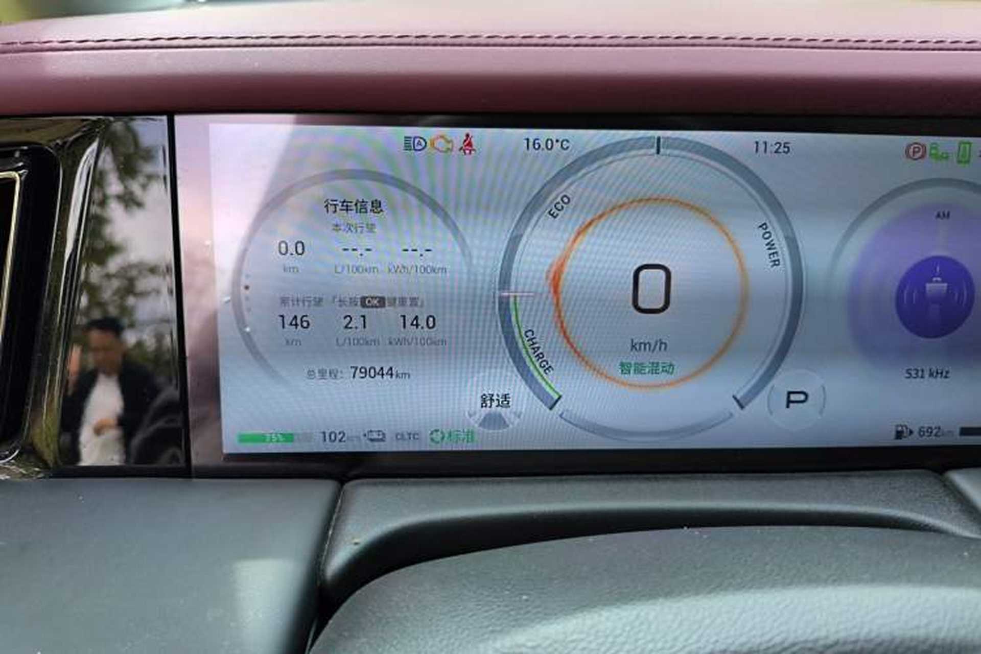 Used GAC Trumpchi E9 2023 E9 MAX Instrument Cluster