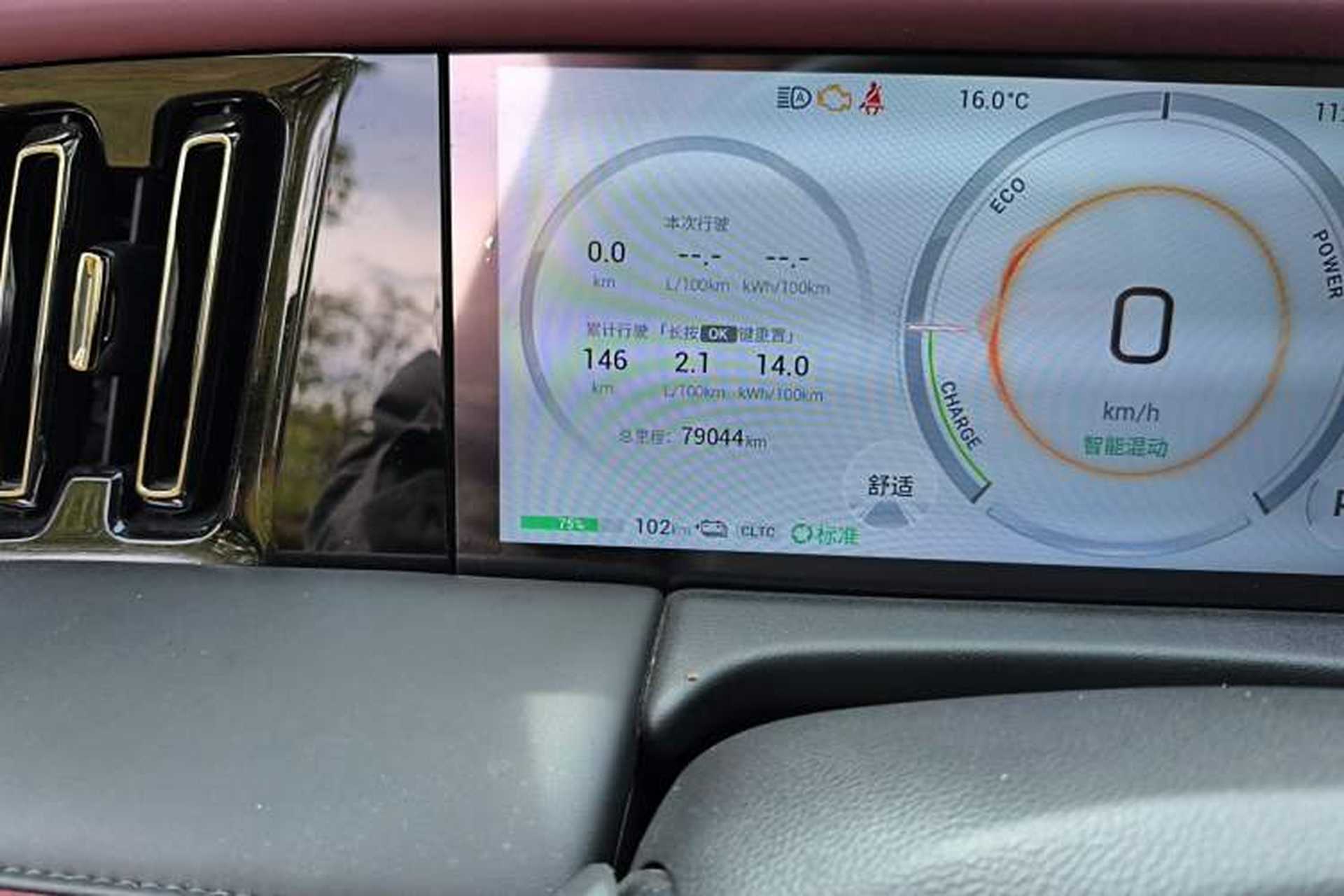 Used GAC Trumpchi E9 2023 E9 MAX Odometer Close Up