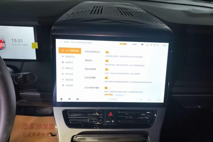 Used GAC Trumpchi E9 2024 E9 Champion Edition Audio And AC Panel