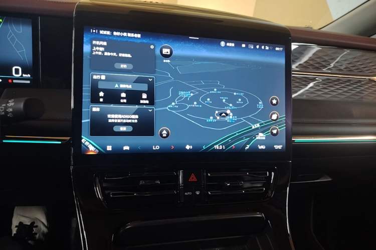 Used GAC Trumpchi E9 2024 E9 Champion Edition Audio And AC Panel