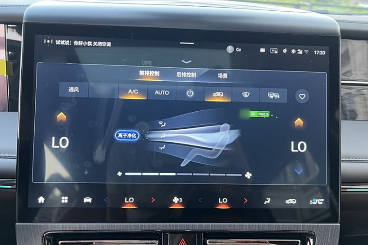 Used GAC Trumpchi E9 2024 E9 Champion Edition Audio And AC Panel