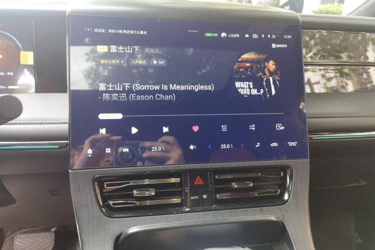 Used GAC Trumpchi E9 2024 E9 New Year Edition Audio And AC Panel