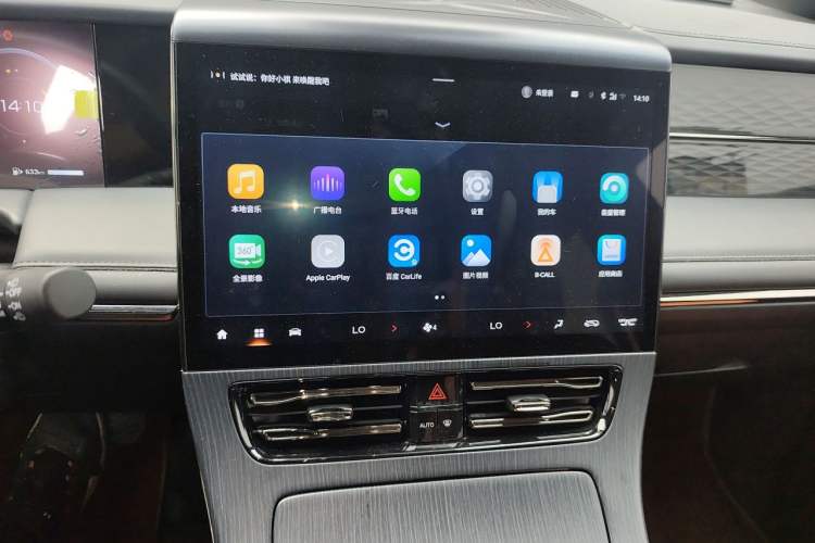 Used GAC Trumpchi E9 2024 E9 Deluxe Edition Audio And AC Panel