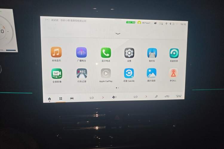 Used GAC Trumpchi E9 2024 E9 Champion Edition Audio And AC Panel