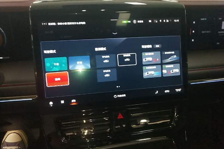 Used GAC Trumpchi E9 2024 E9 Master Edition Audio And AC Panel