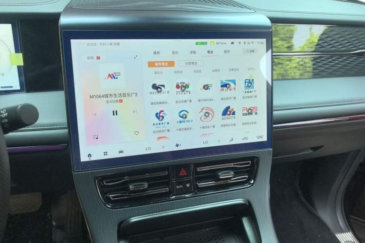 Used GAC Trumpchi E9 2024 E9 Deluxe Edition Audio And AC Panel