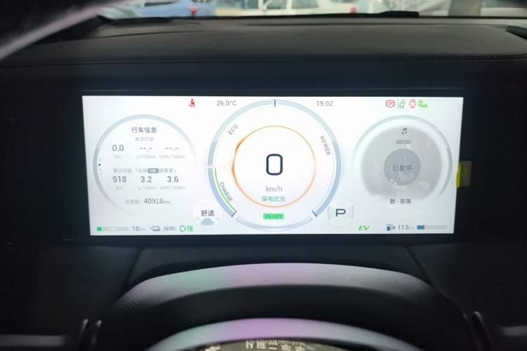 Used GAC Trumpchi E9 2024 E9 Champion Edition Instrument Cluster