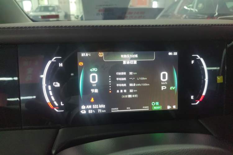 Used GAC Trumpchi E9 2024 E9 State Guest Custom Edition Instrument Cluster