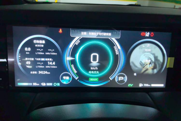 Used GAC Trumpchi E9 2024 E9 Deluxe Edition Instrument Cluster