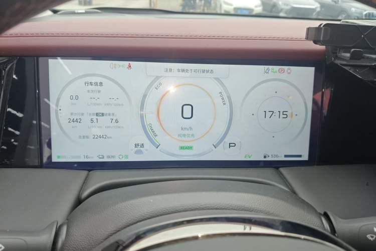 Used GAC Trumpchi E9 2024 E9 Champion Edition Instrument Cluster
