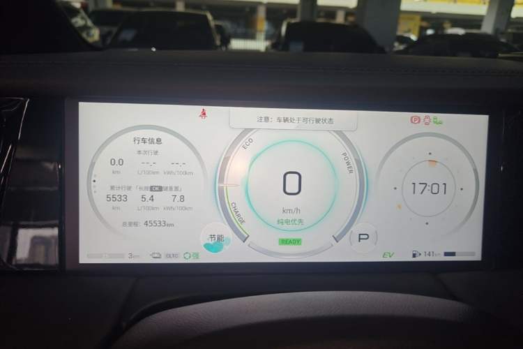 Used GAC Trumpchi E9 2024 E9 New Year Edition Instrument Cluster