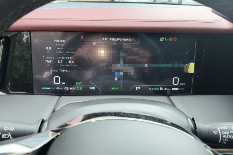 Used GAC Trumpchi E9 2024 E9 Champion Edition Instrument Cluster