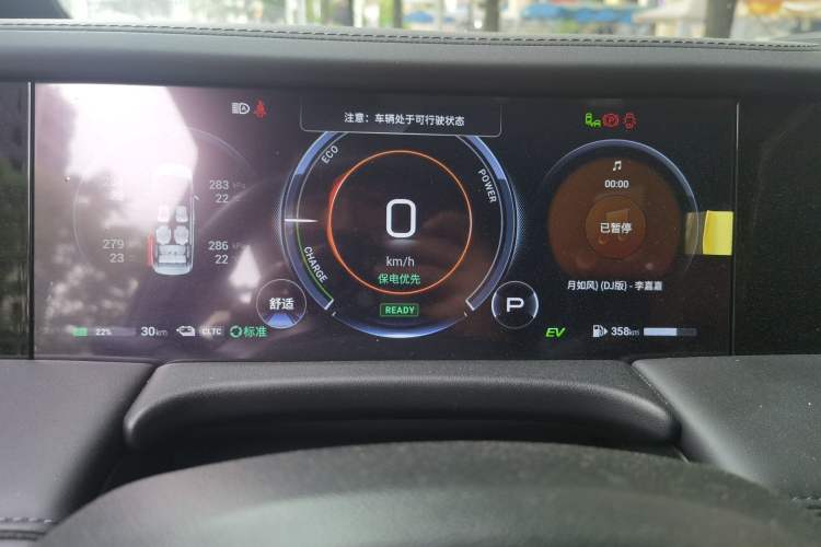 Used GAC Trumpchi E9 2024 E9 New Year Edition Instrument Cluster