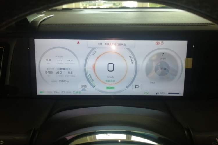 Used GAC Trumpchi E9 2024 E9 Deluxe Edition Instrument Cluster