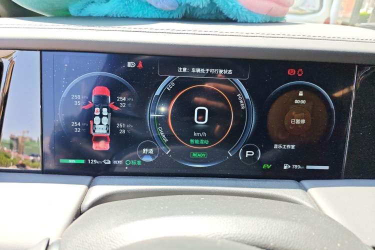 Used GAC Trumpchi E9 2024 E9 Deluxe Edition Instrument Cluster