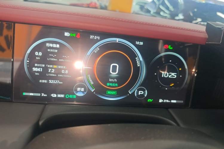 Used GAC Trumpchi E9 2024 E9 Champion Edition Instrument Cluster
