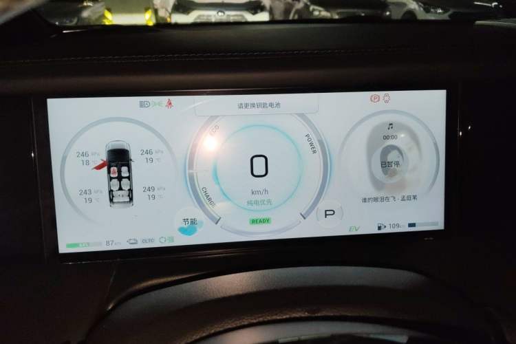 Used GAC Trumpchi E9 2024 E9 Deluxe Edition Instrument Cluster