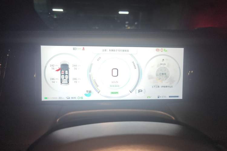 Used GAC Trumpchi E9 2024 E9 New Year Edition Instrument Cluster
