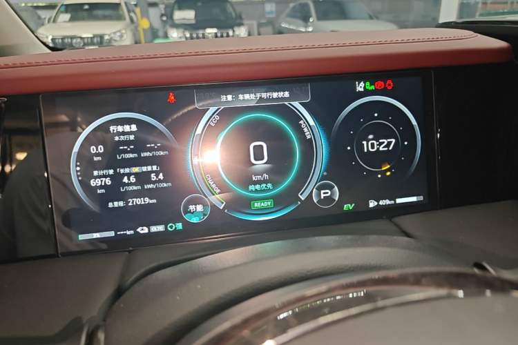 Used GAC Trumpchi E9 2024 E9 Master Edition Instrument Cluster