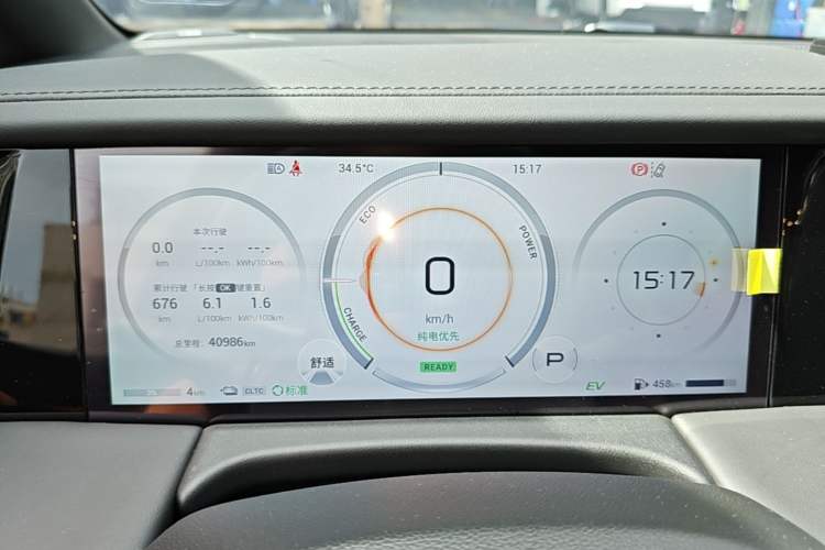 Used GAC Trumpchi E9 2024 E9 Deluxe Edition Instrument Cluster