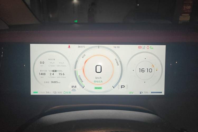 Used GAC Trumpchi E9 2024 E9 Champion Edition Instrument Cluster