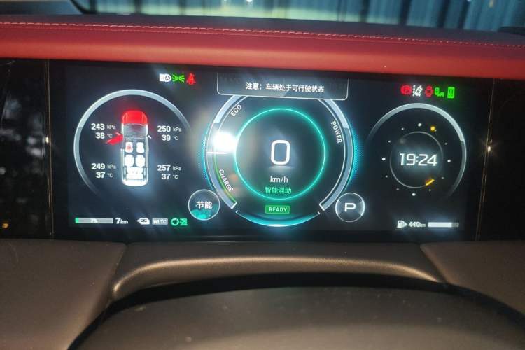 Used GAC Trumpchi E9 2024 E9 Champion Edition Instrument Cluster
