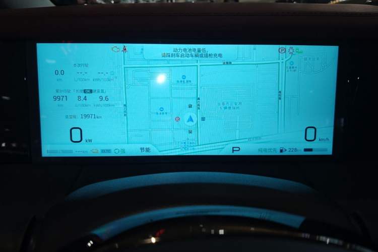 Used GAC Trumpchi E9 2024 E9 Champion Edition Instrument Cluster