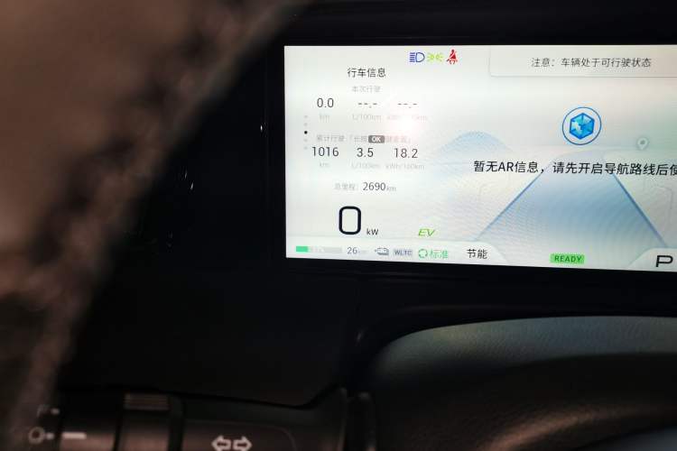Used GAC Trumpchi E9 2024 E9 Champion Edition Odometer Close Up