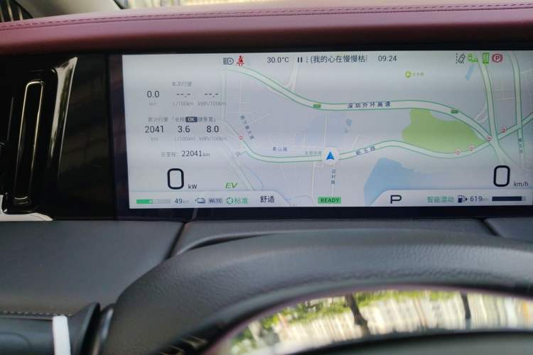 Used GAC Trumpchi E9 2024 E9 Champion Edition Odometer Close Up
