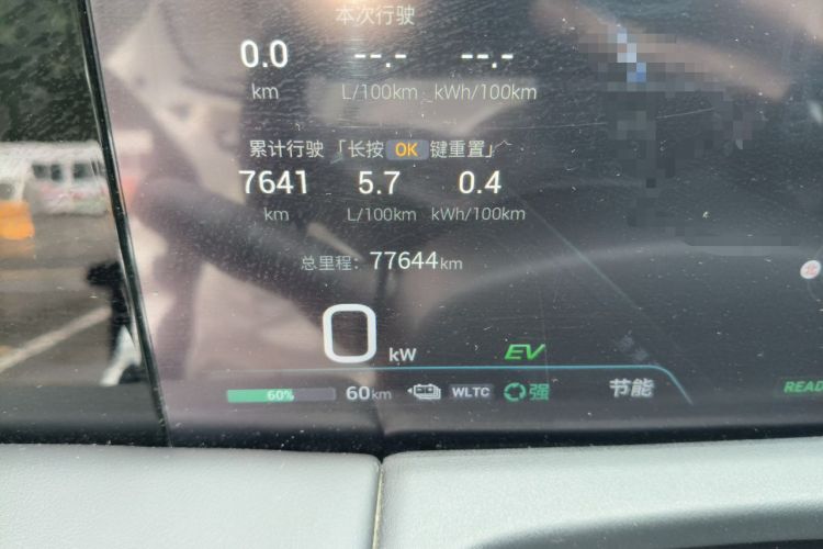 Used GAC Trumpchi E9 2024 E9 Champion Edition Odometer Close Up