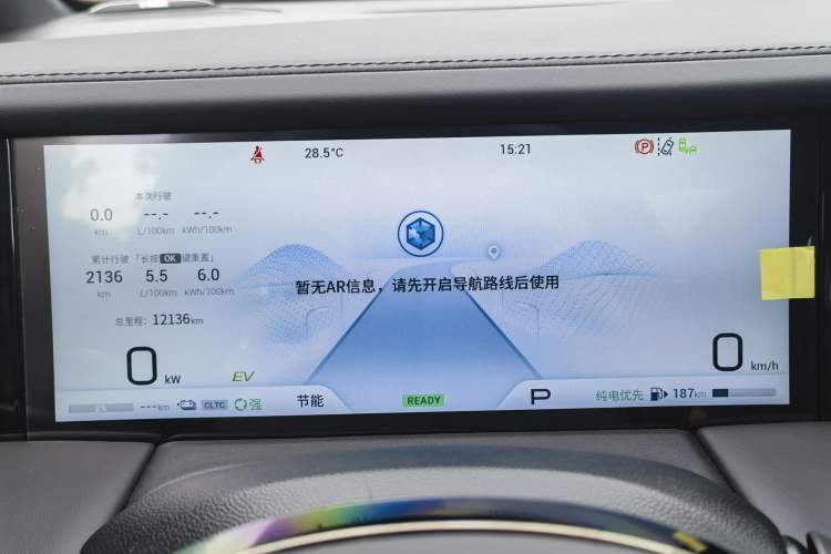 Used GAC Trumpchi E9 2024 E9 Champion Edition Odometer Close Up