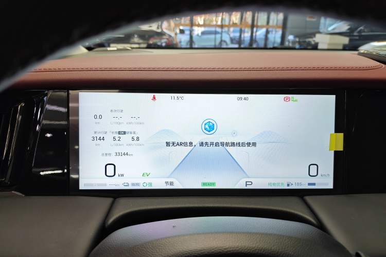 Used GAC Trumpchi E9 2024 E9 Champion Edition Odometer Close Up