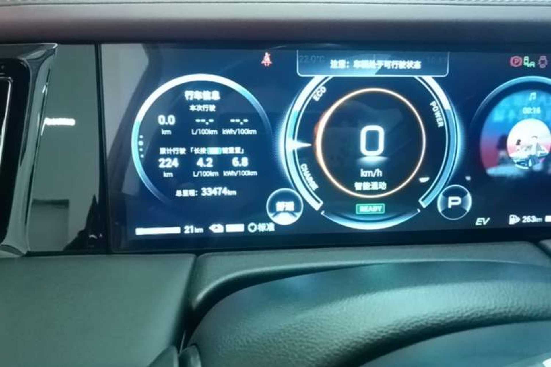 Used GAC Trumpchi E9 2024 E9 Champion Edition Odometer Close Up